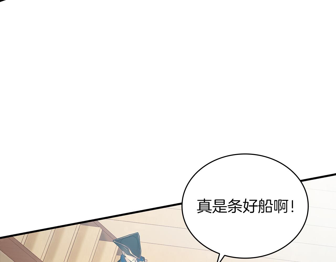 第32话 启航(1/4)-第32话