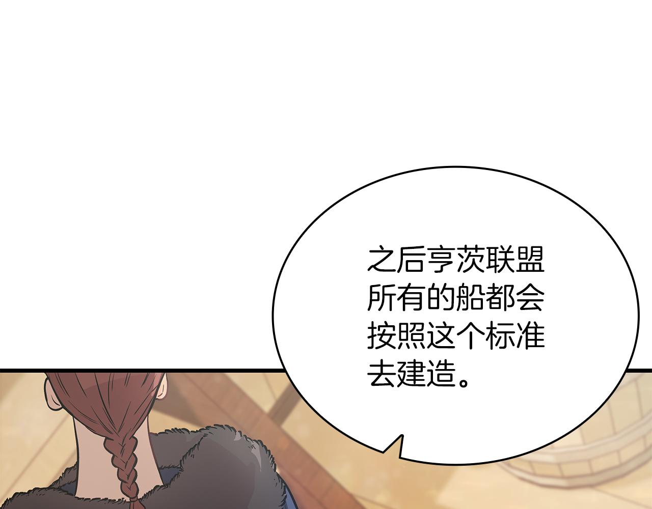 第32话 启航(1/4)-第32话