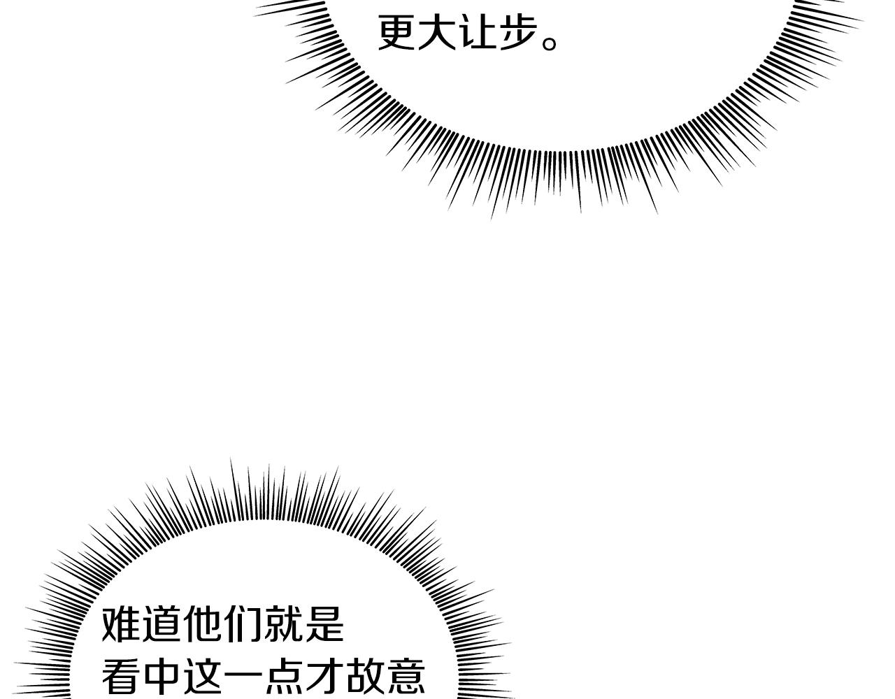 第32话 启航(1/4)-第32话