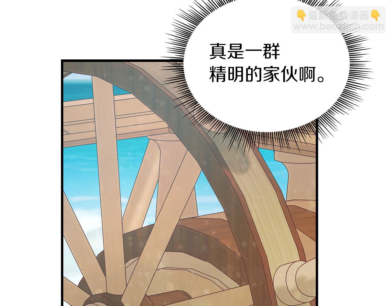 第32话 启航(1/4)-第32话