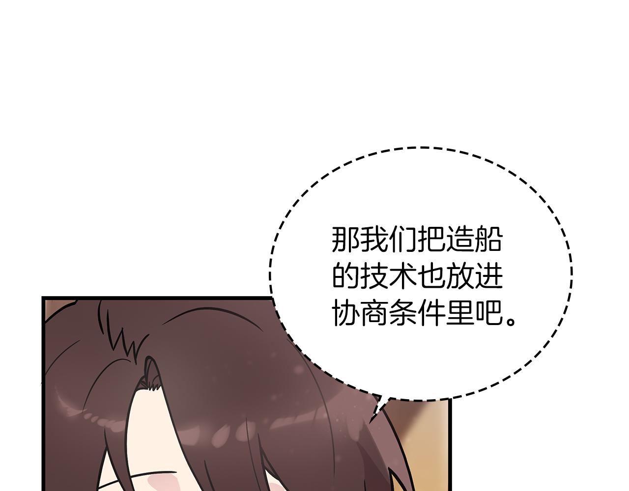 第32话 启航(1/4)-第32话