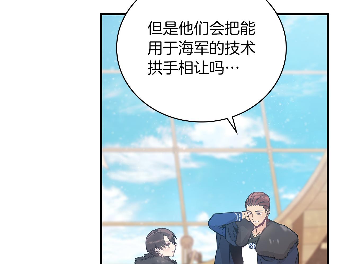 第32话 启航(1/4)-第32话