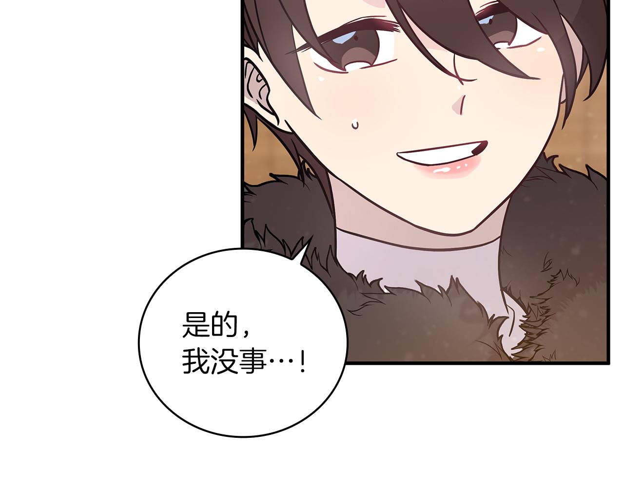 第34话 谈判(1/3)-第34话