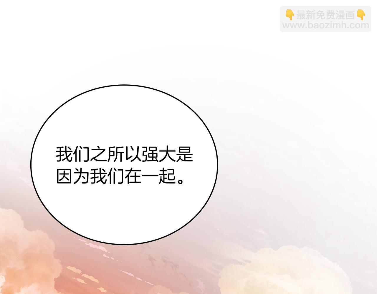 第34话 谈判(1/3)-第34话