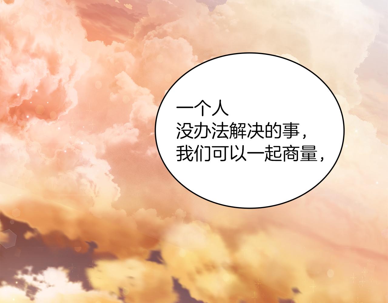 第34话 谈判(1/3)-第34话