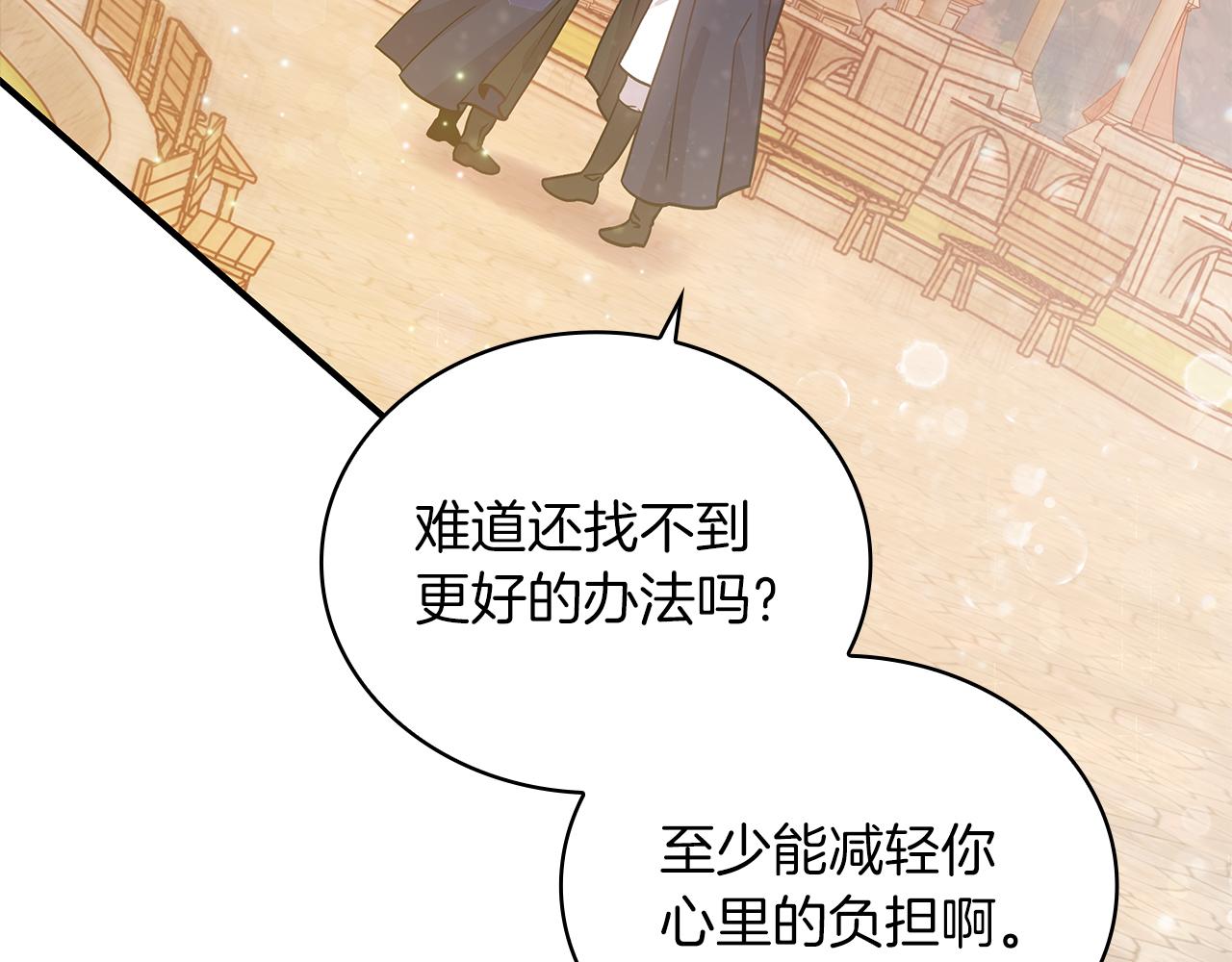 第34话 谈判(1/3)-第34话