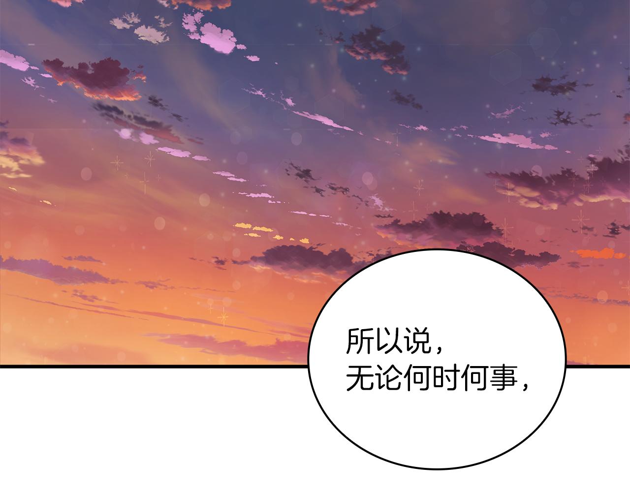 第34话 谈判(1/3)-第34话