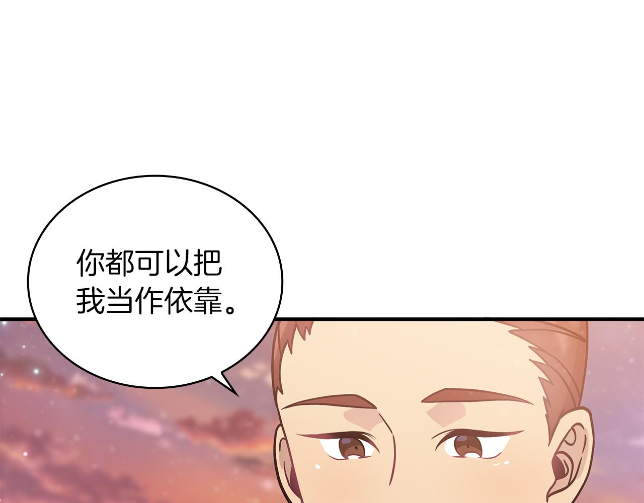 第34话 谈判(1/3)-第34话