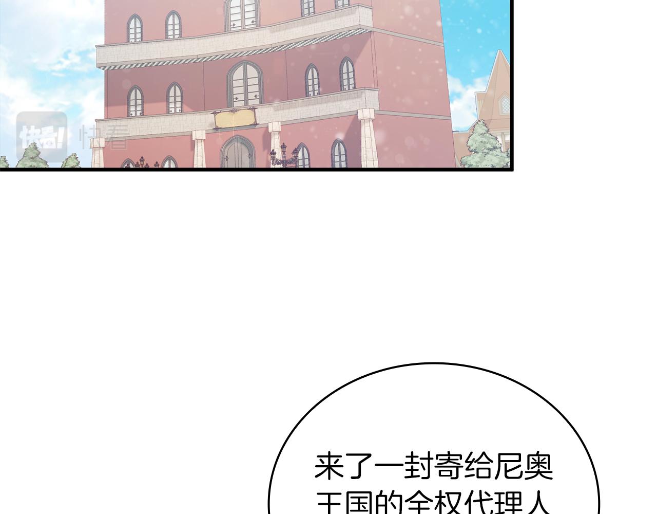 第34话 谈判(1/3)-第34话