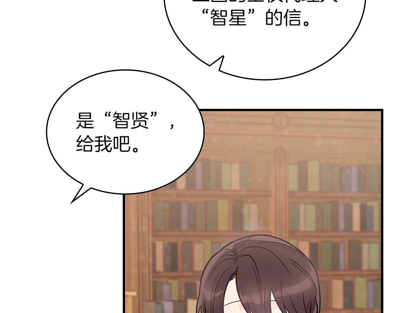 第34话 谈判(1/3)-第34话