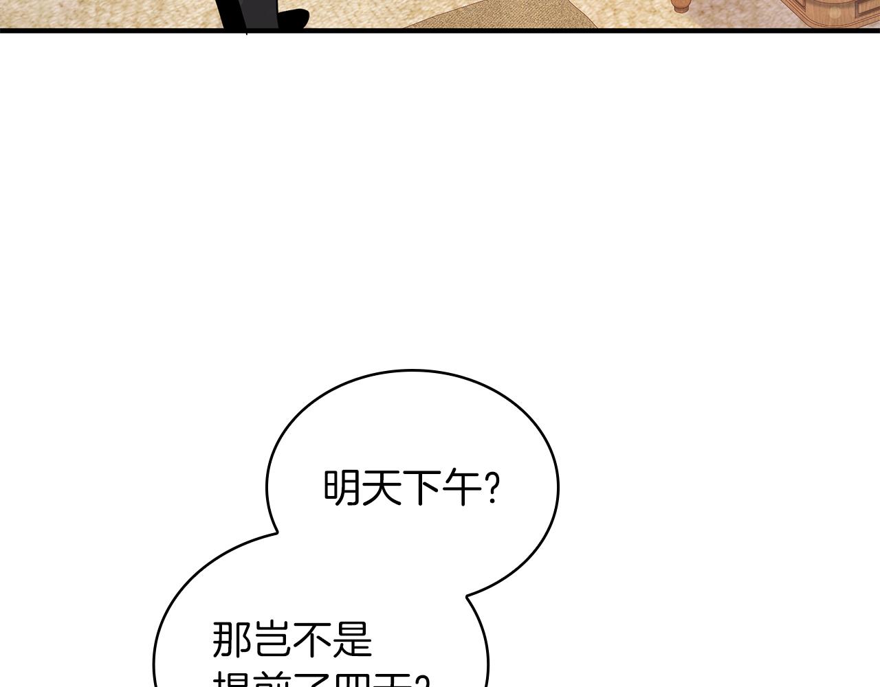 第34话 谈判(1/3)-第34话