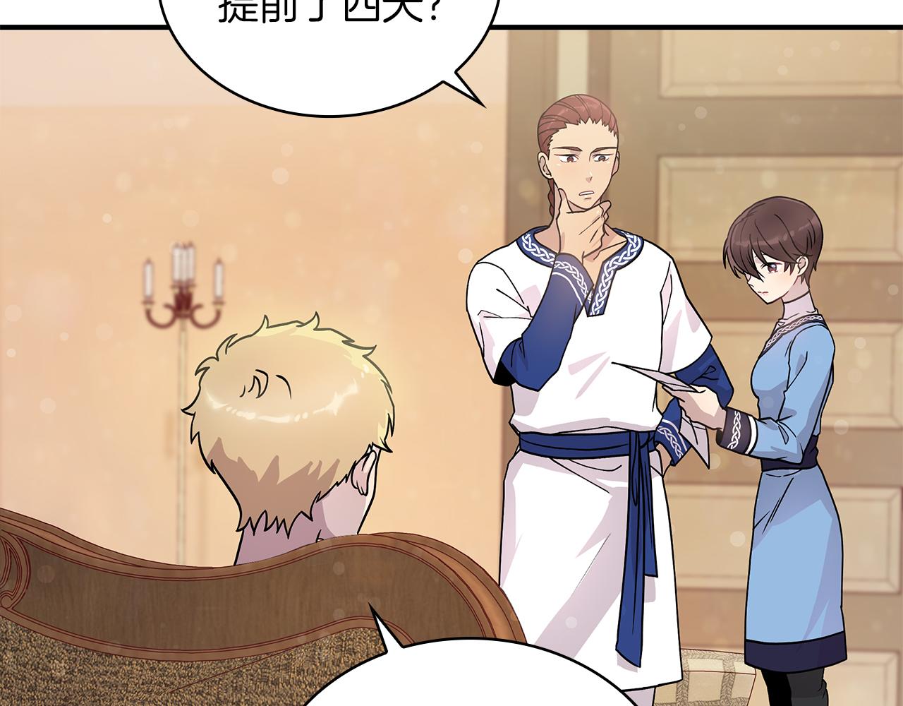 第34话 谈判(1/3)-第34话