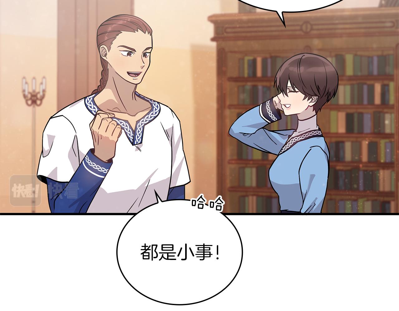 第34话 谈判(1/3)-第34话