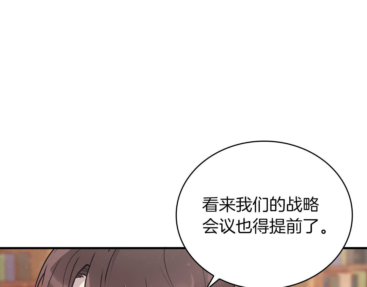 第34话 谈判(1/3)-第34话