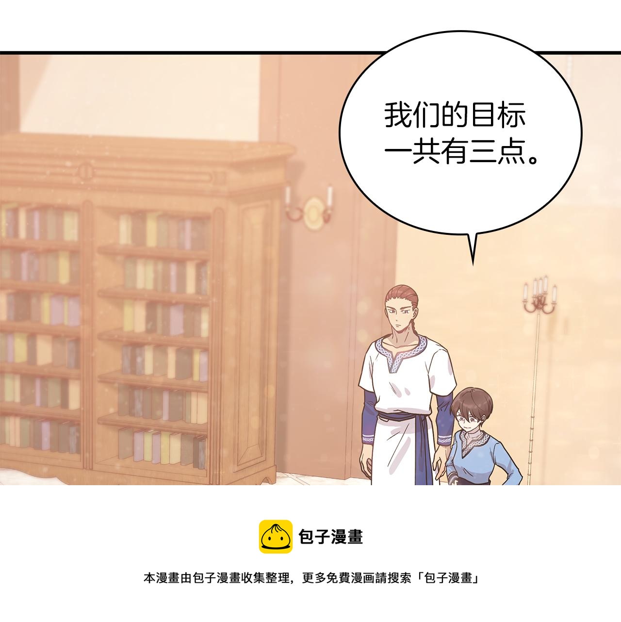 第34话 谈判(1/3)-第34话