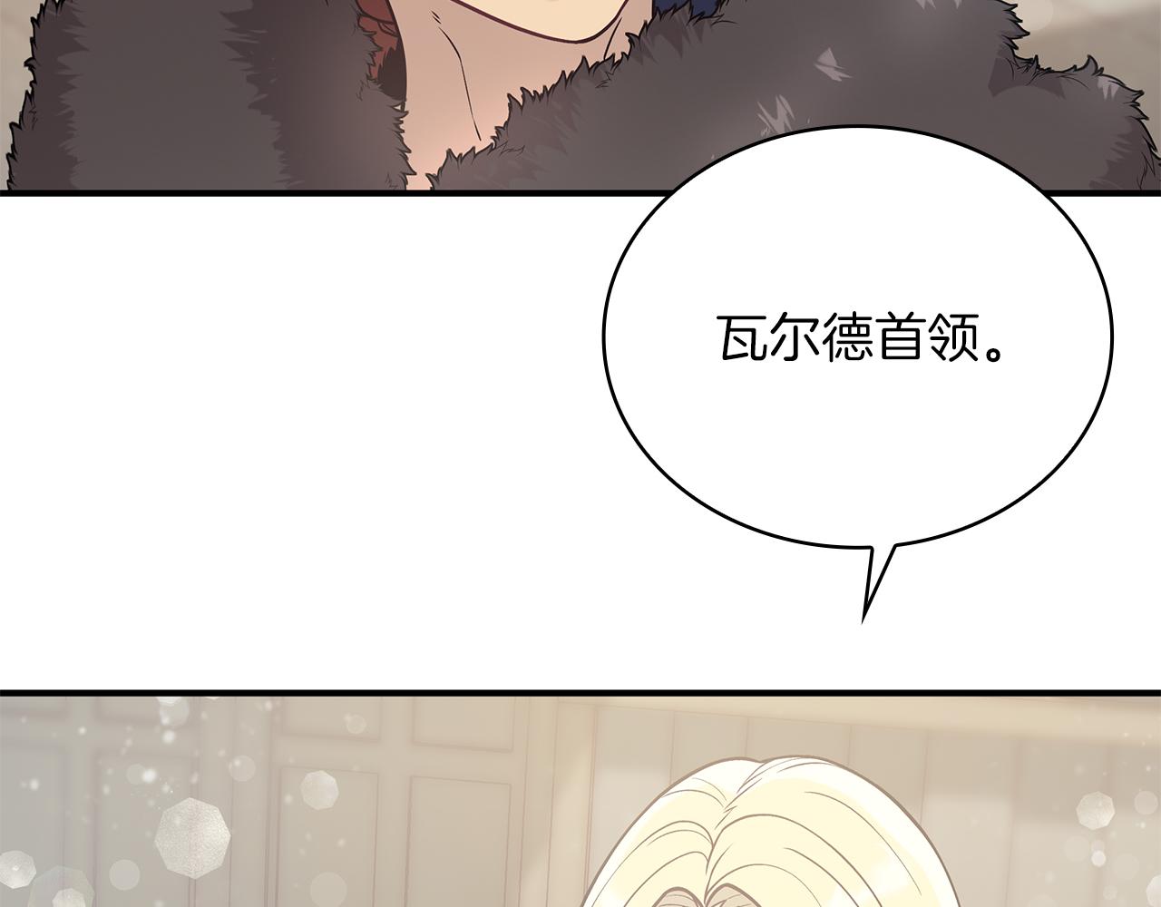 第36话 回家(1/3)-第36话