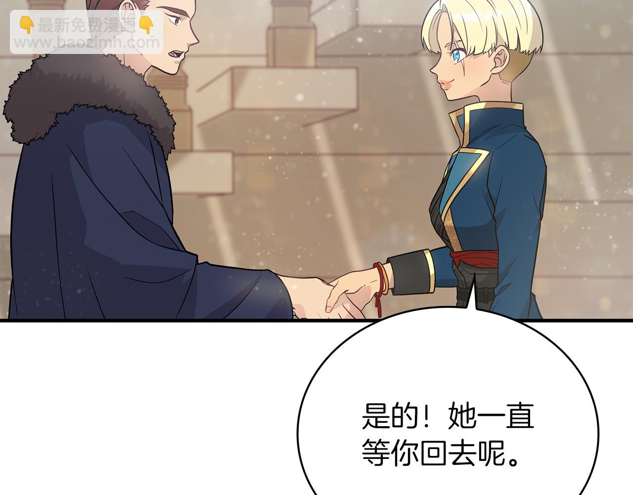 第36话 回家(1/3)-第36话