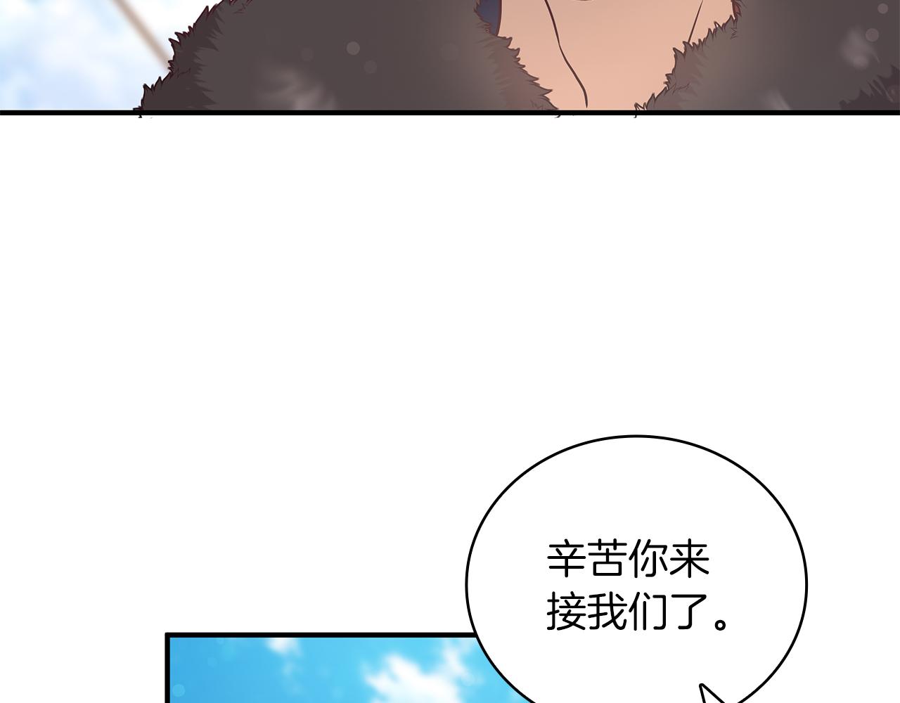 第36话 回家(1/3)-第36话