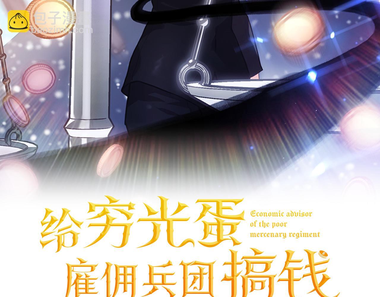 第36话 回家(1/3)-第36话