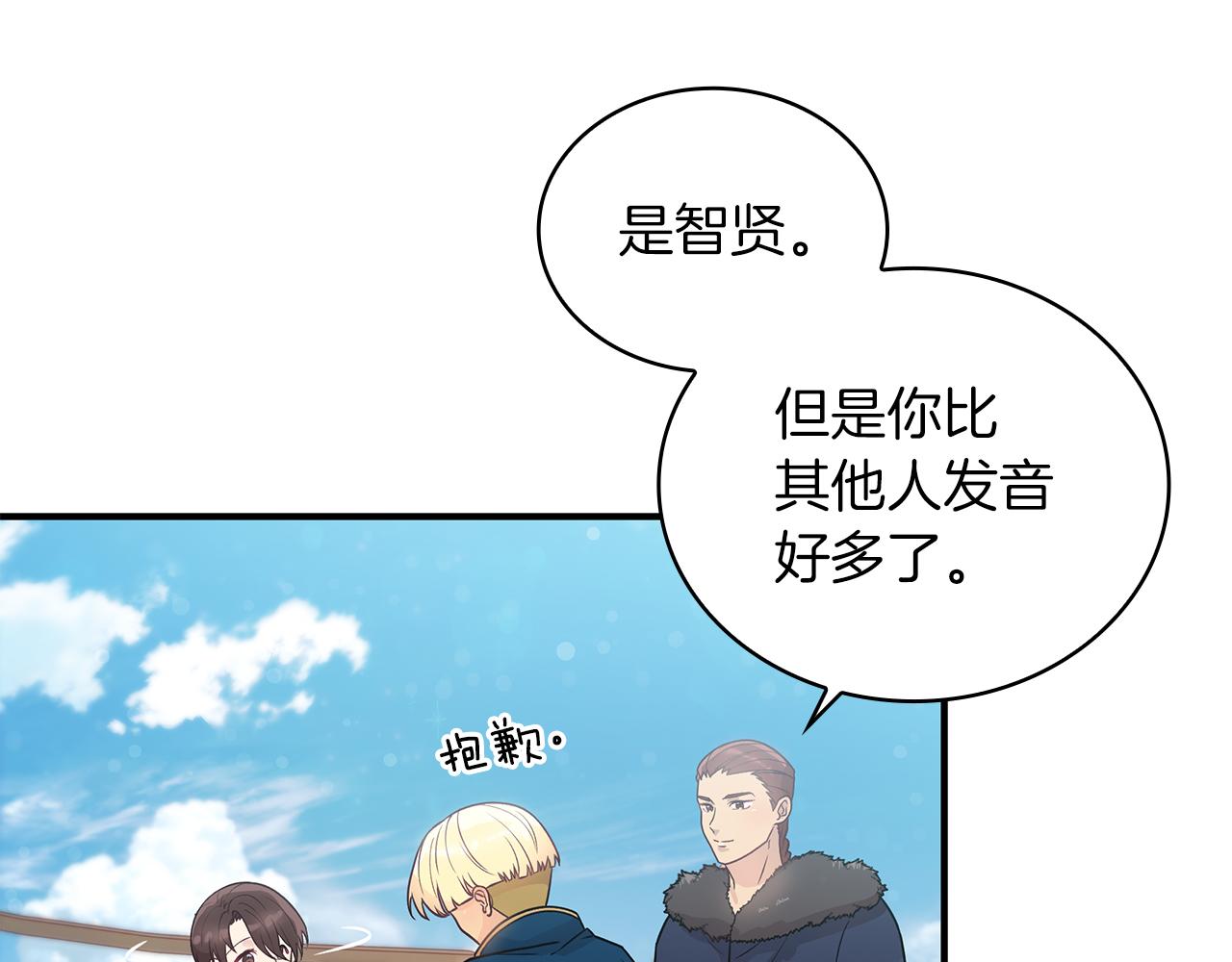 第36话 回家(1/3)-第36话