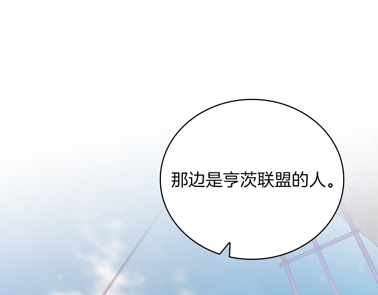 第36话 回家(1/3)-第36话