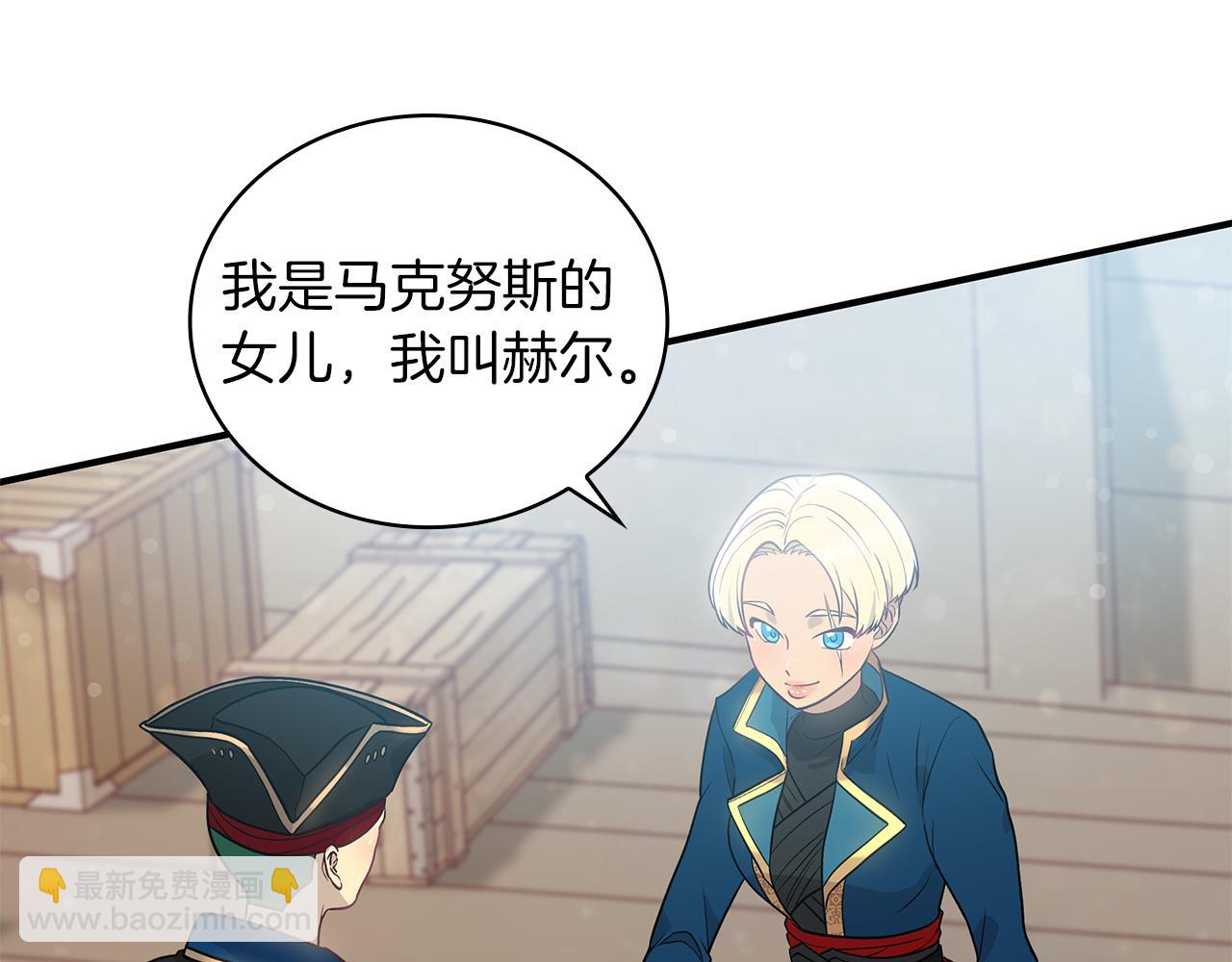 第36话 回家(1/3)-第36话