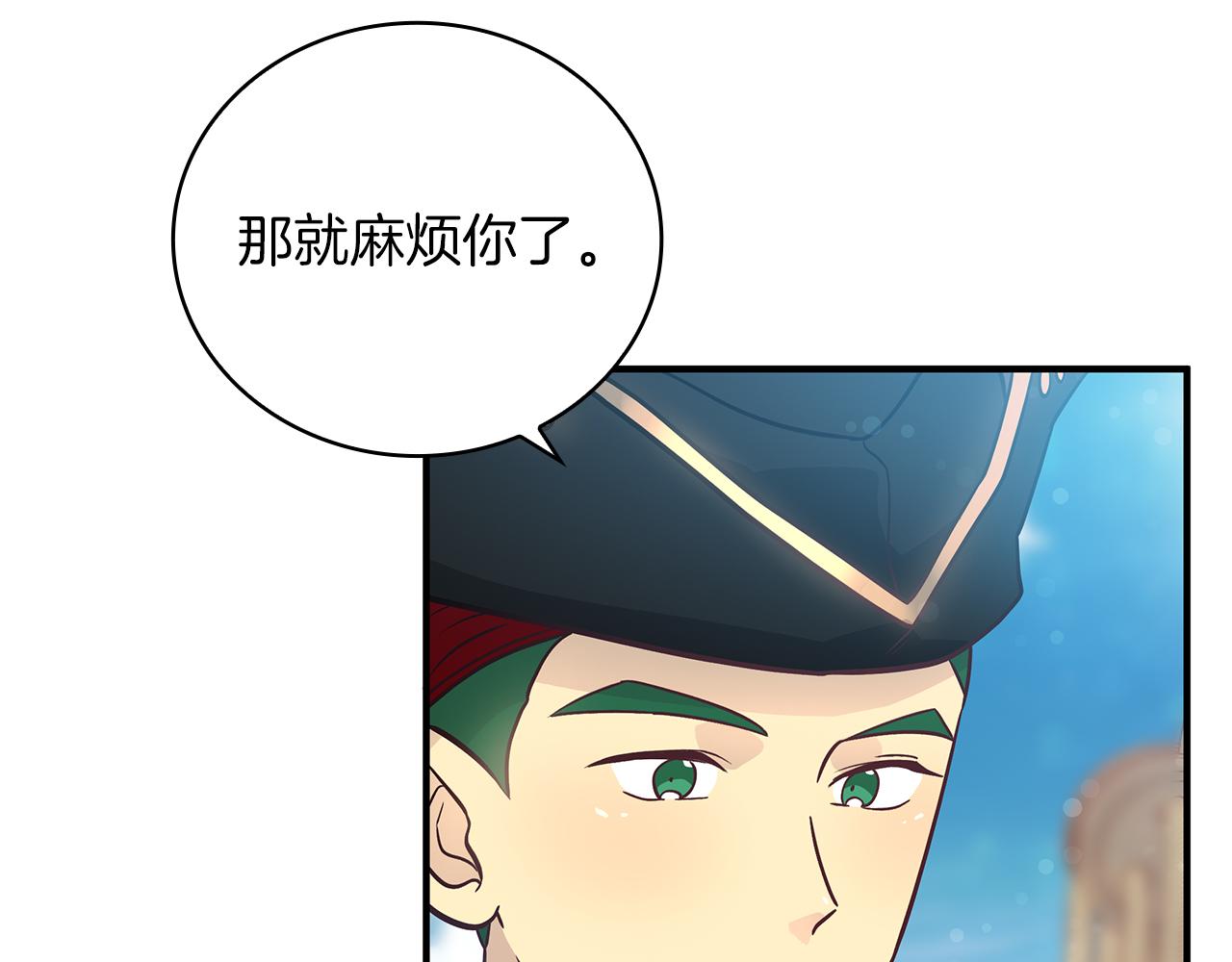 第36话 回家(1/3)-第36话