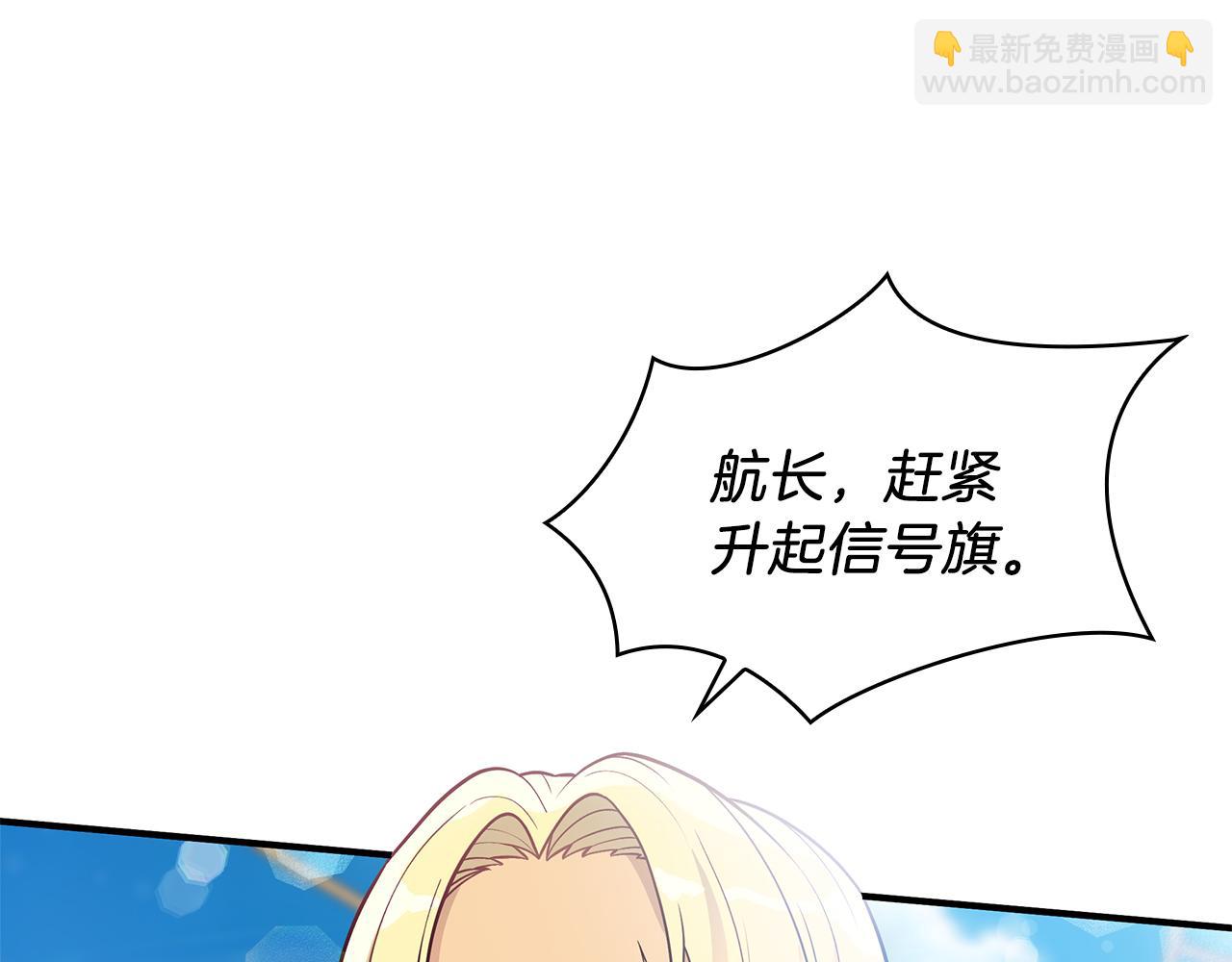 第36话 回家(1/3)-第36话