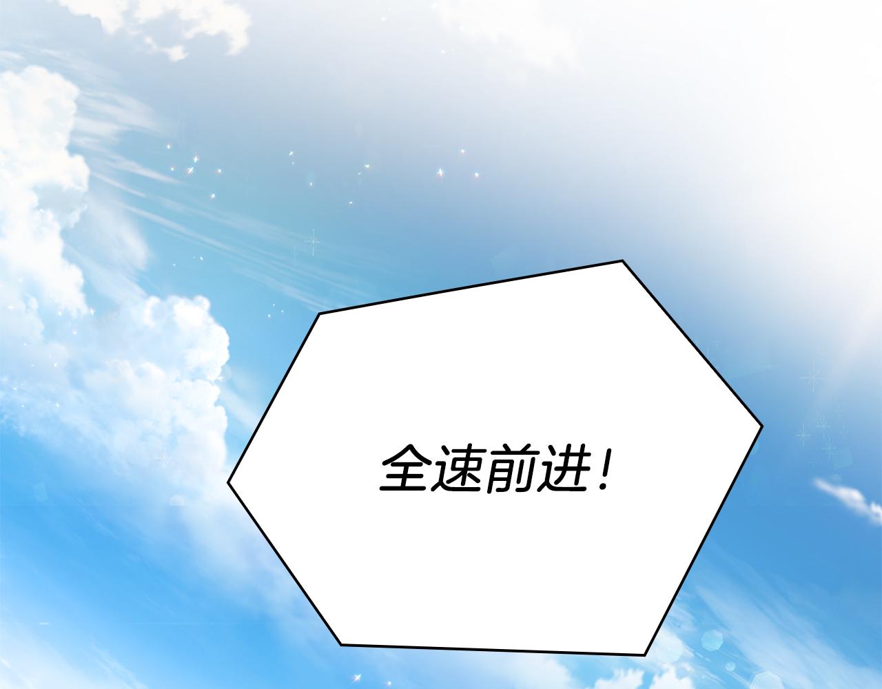 第36话 回家(1/3)-第36话