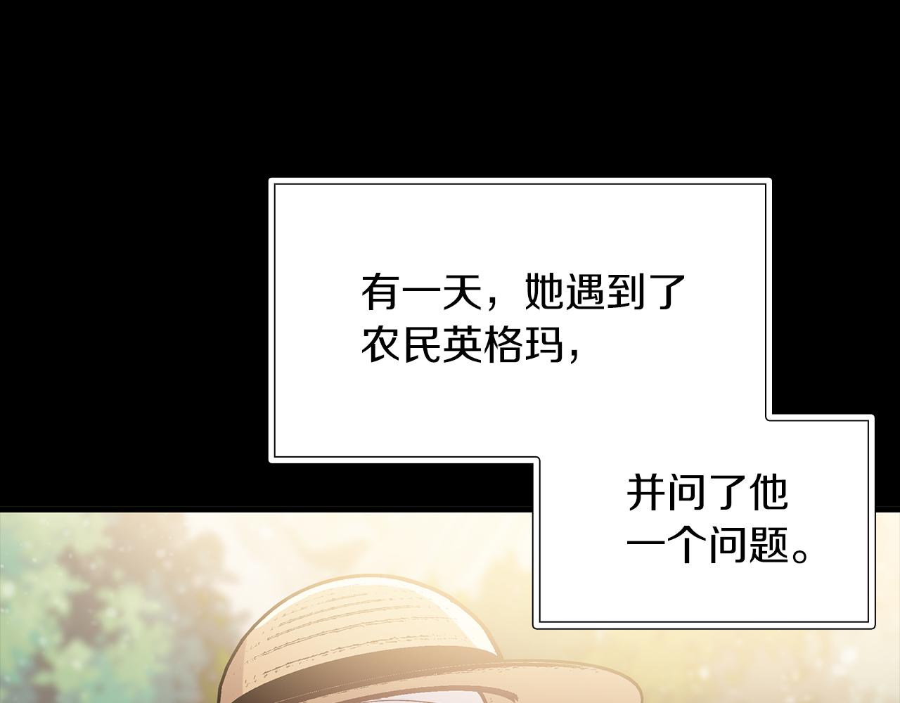 第38话 谈心(1/4)-第38话