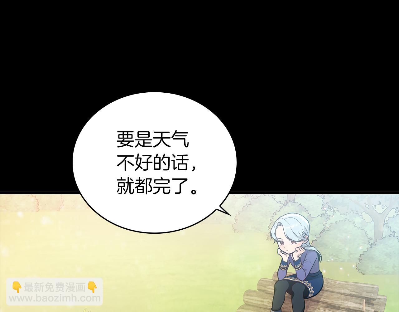 第38话 谈心(1/4)-第38话