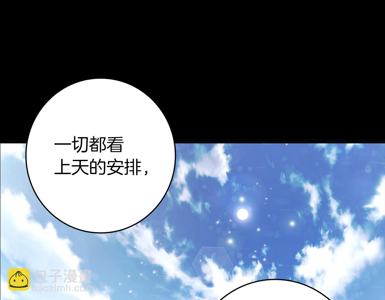 第38话 谈心(1/4)-第38话