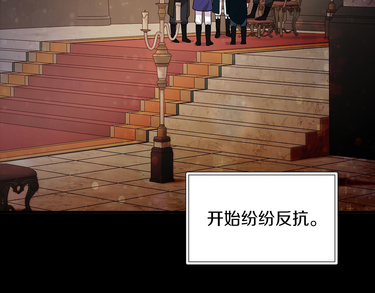 第38话 谈心(1/4)-第38话