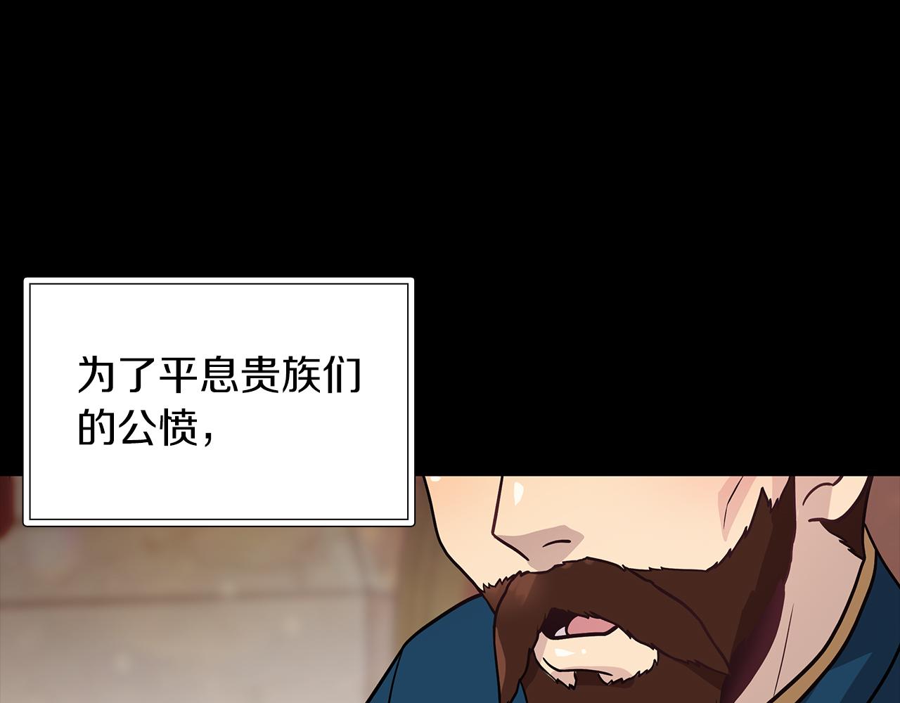 第38话 谈心(1/4)-第38话