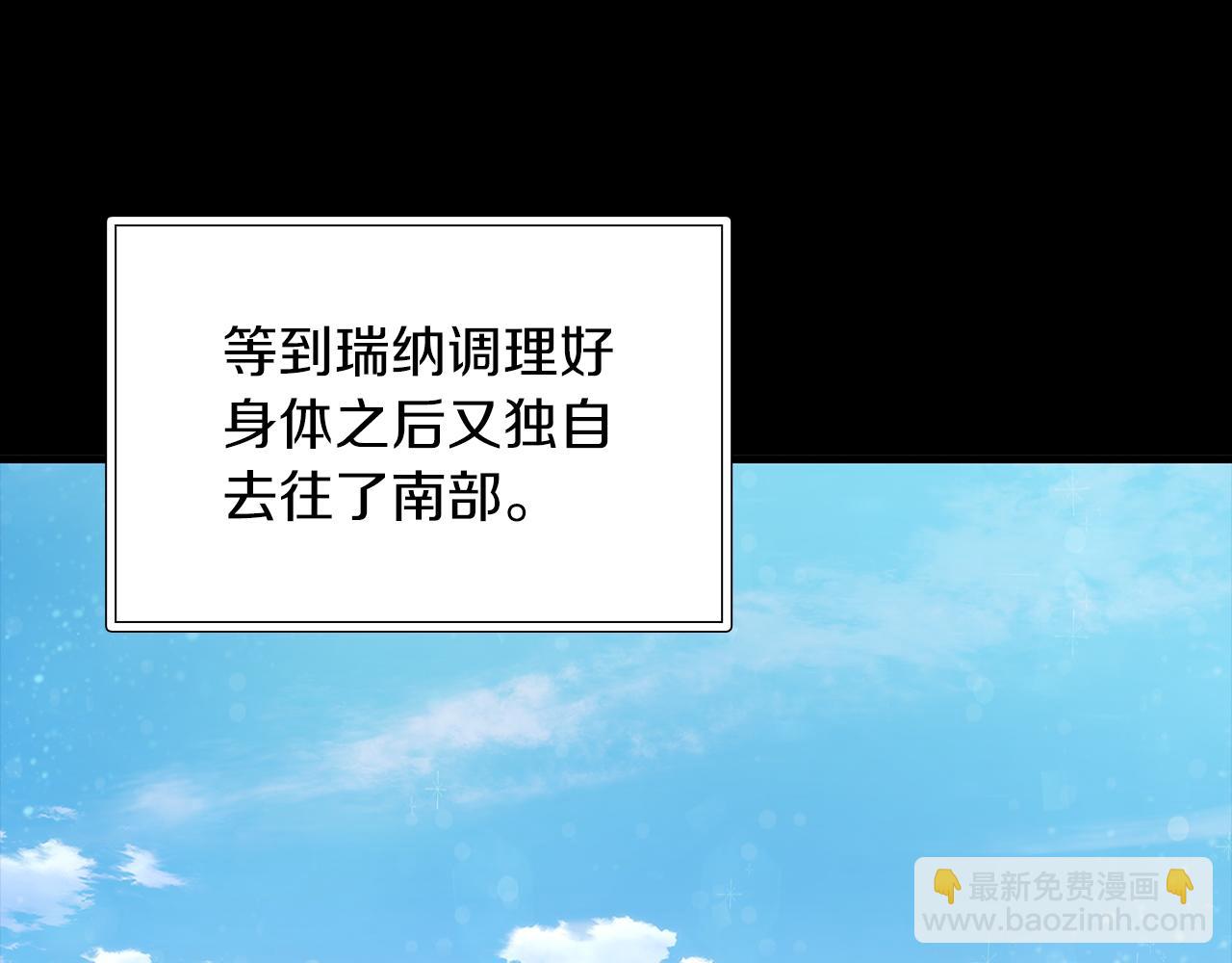 第38话 谈心(1/4)-第38话