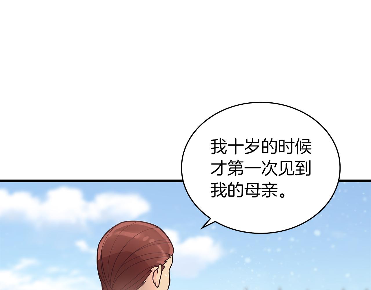 第38话 谈心(1/4)-第38话