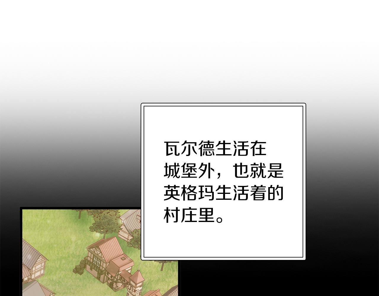 第38话 谈心(1/4)-第38话