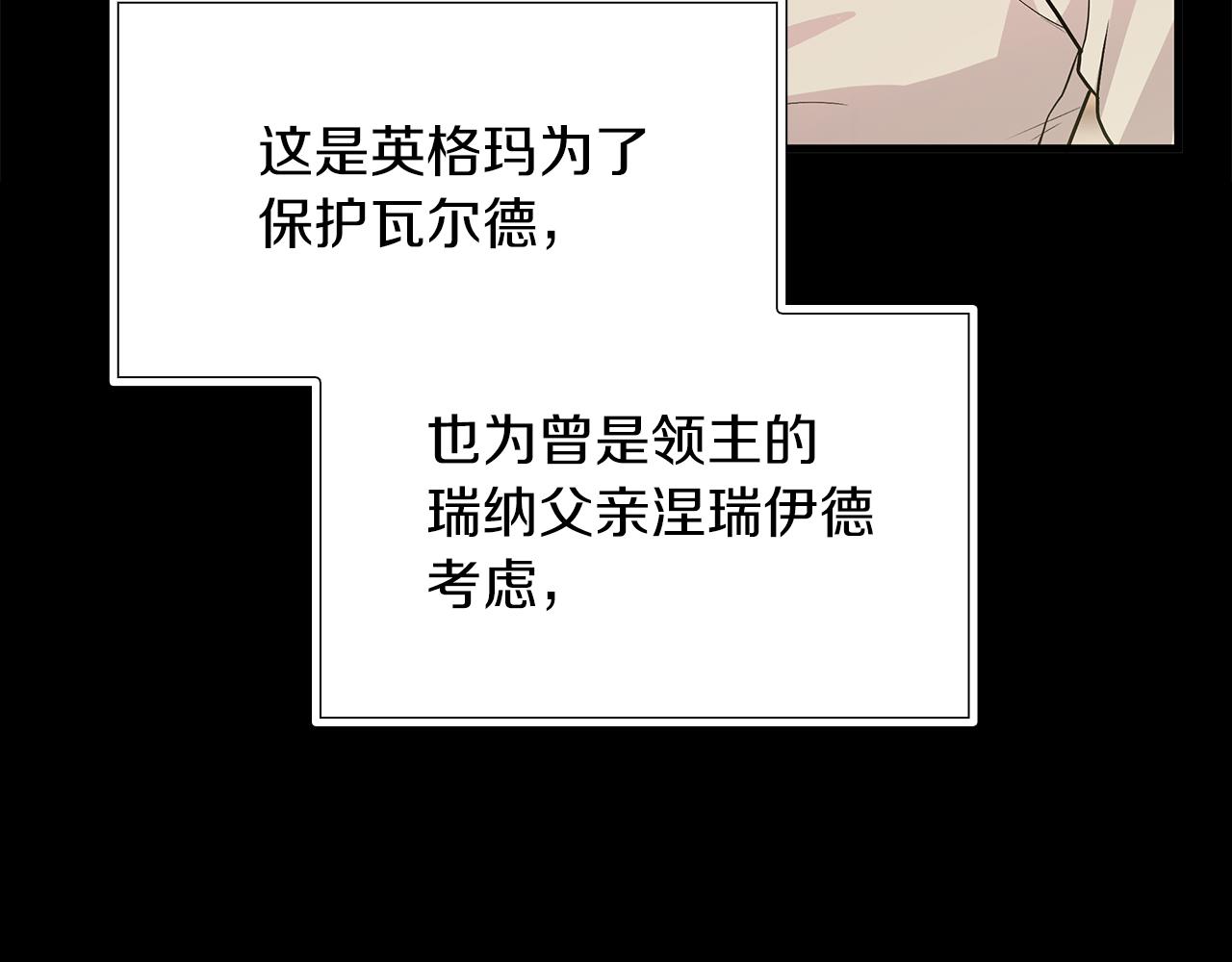 第38话 谈心(1/4)-第38话