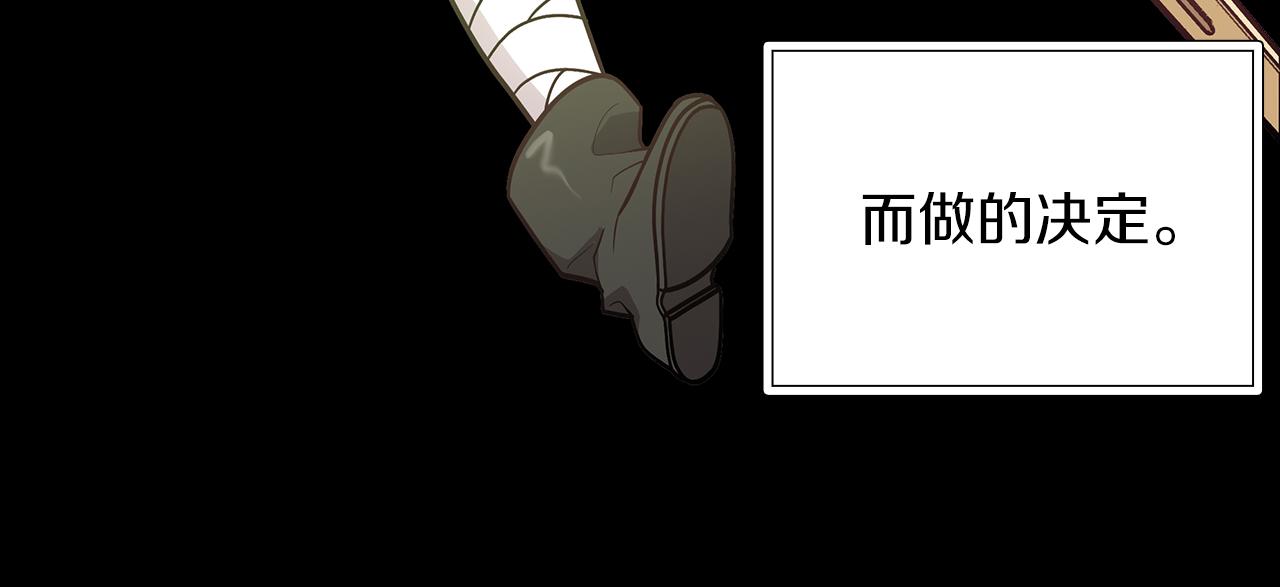 第38话 谈心(1/4)-第38话