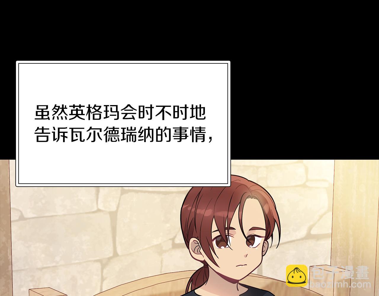 第38话 谈心(1/4)-第38话