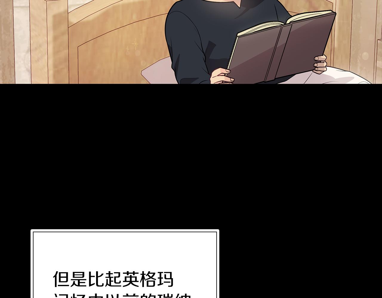 第38话 谈心(1/4)-第38话