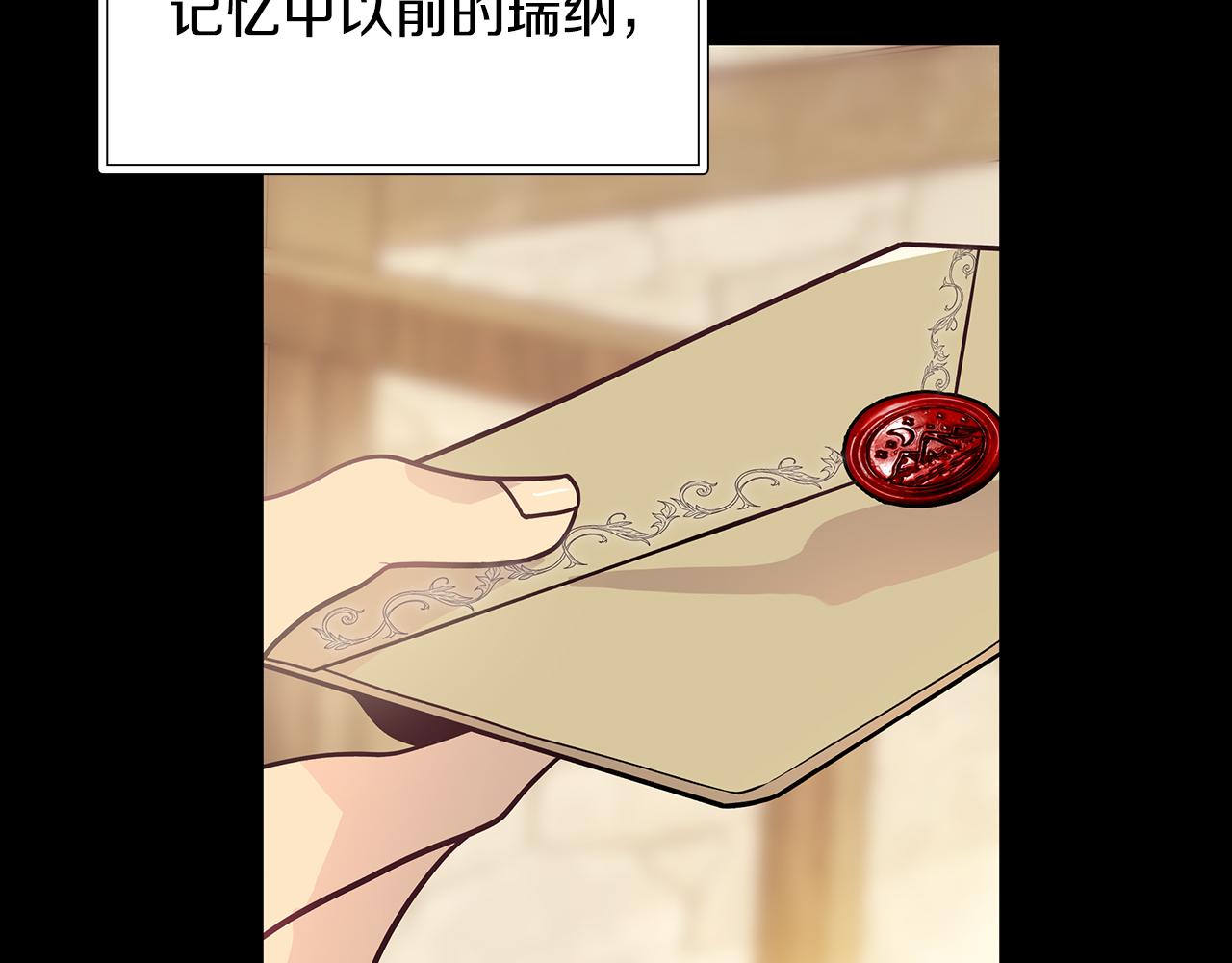 第38话 谈心(1/4)-第38话