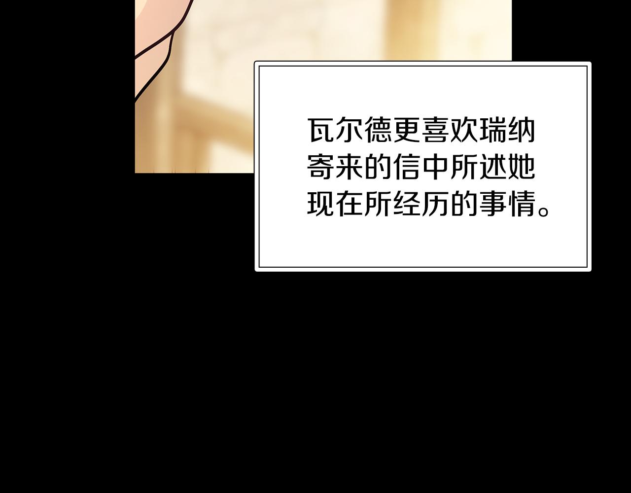 第38话 谈心(1/4)-第38话