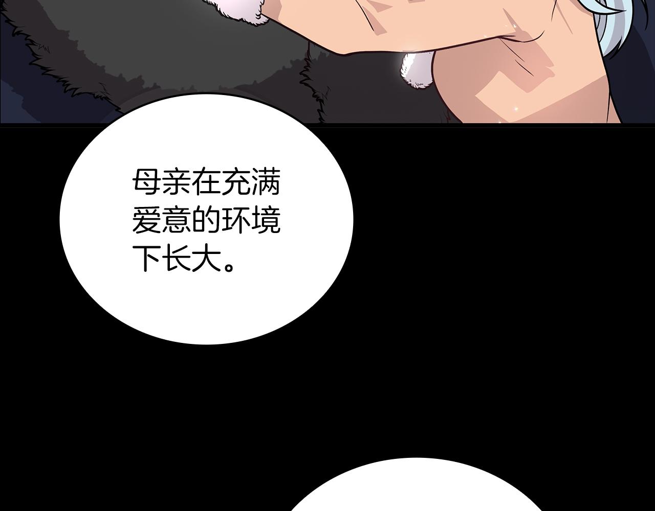 第38话 谈心(1/4)-第38话