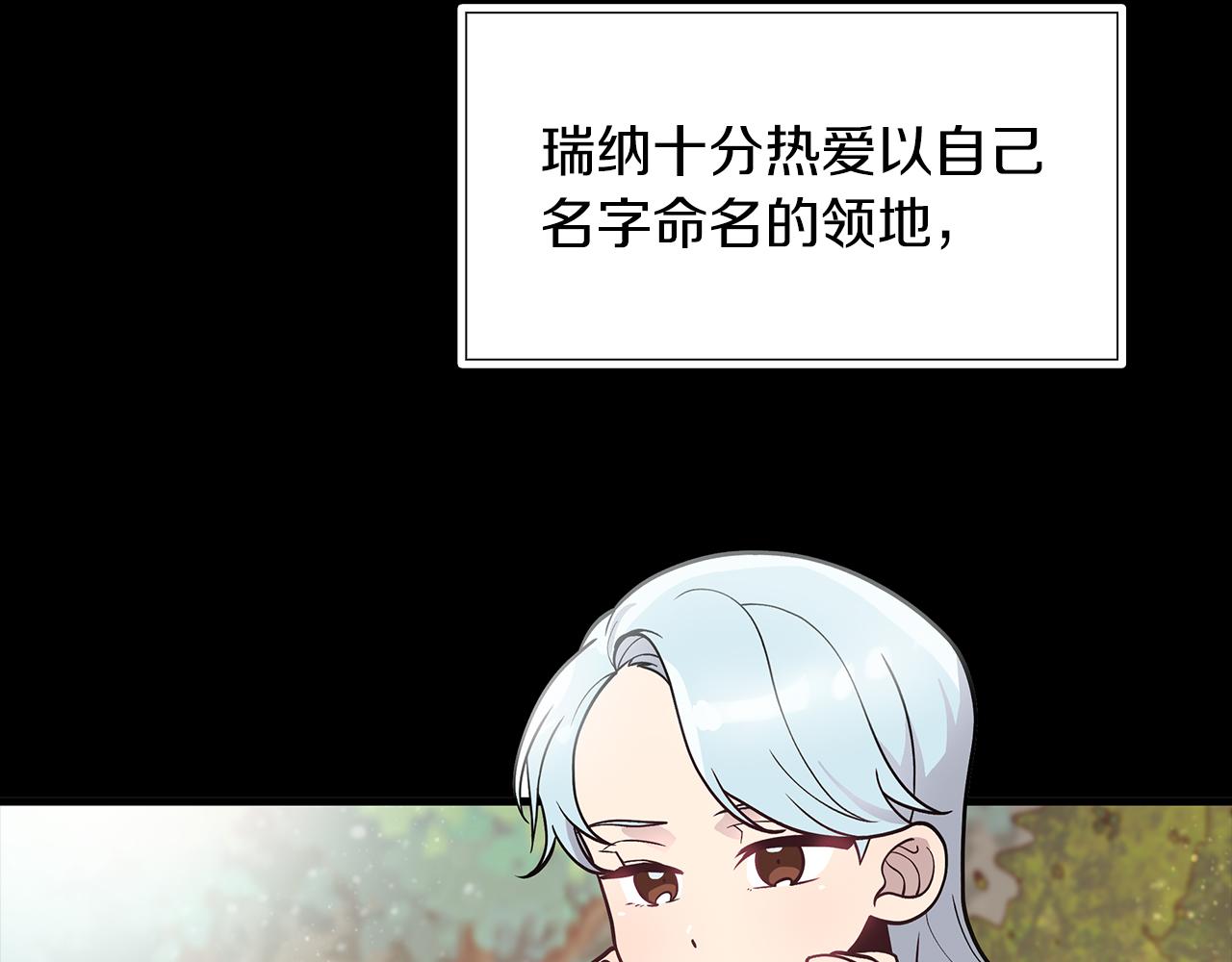 第38话 谈心(1/4)-第38话