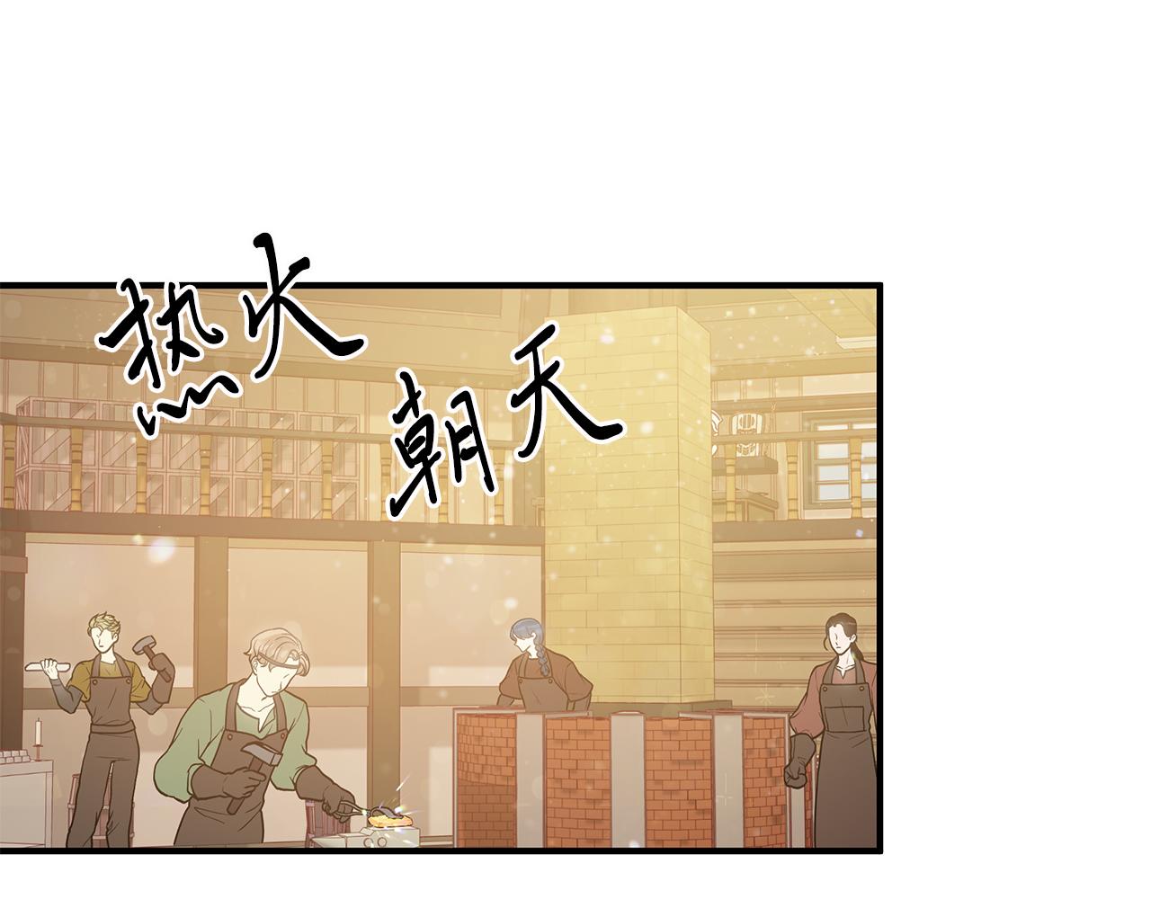 第40话 战争？(1/4)-第40话