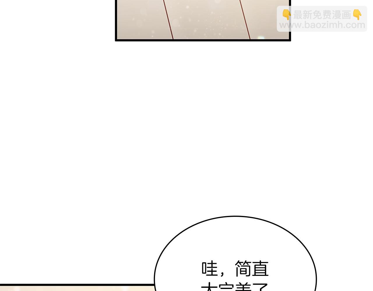 第40话 战争？(1/4)-第40话