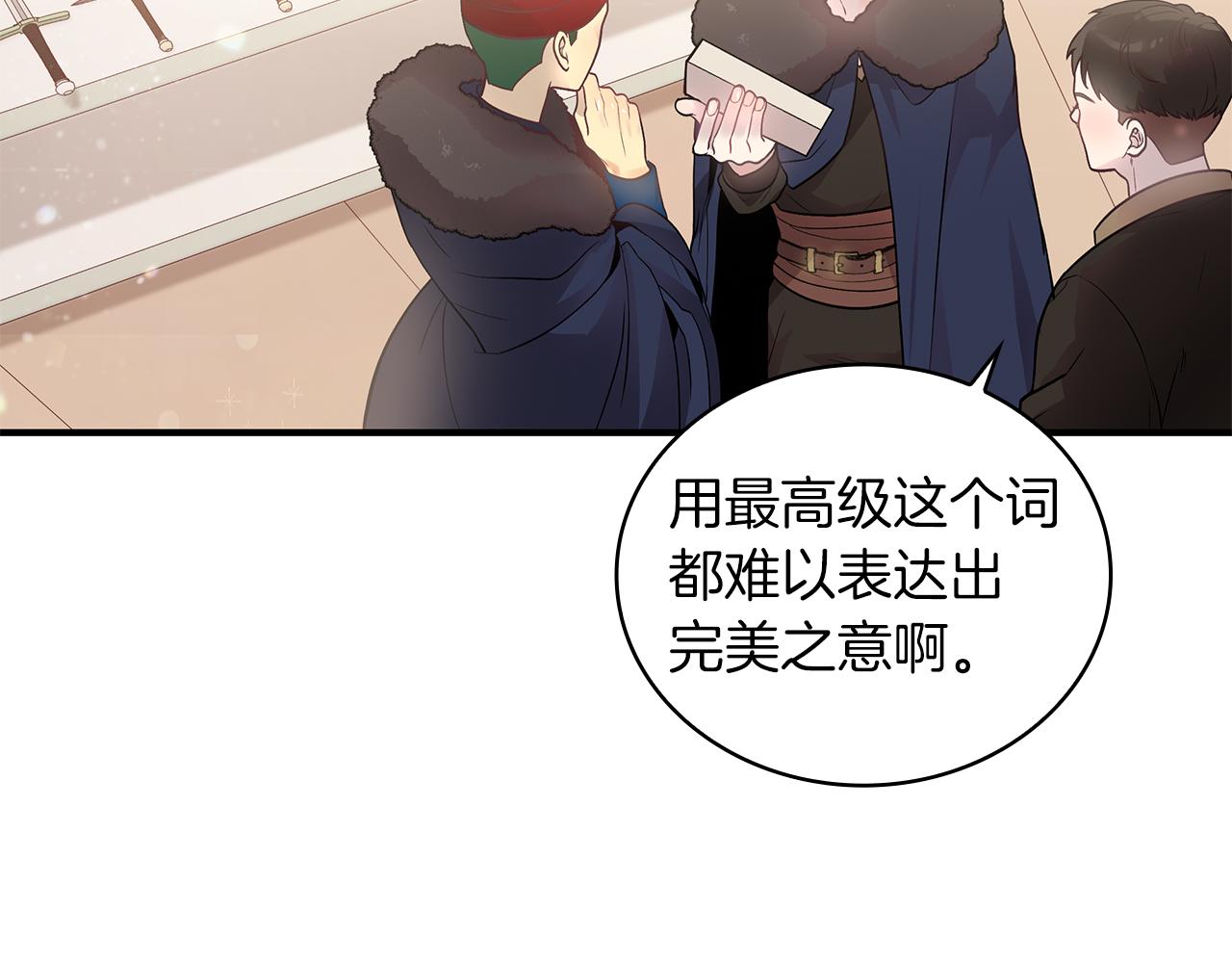 第40话 战争？(1/4)-第40话