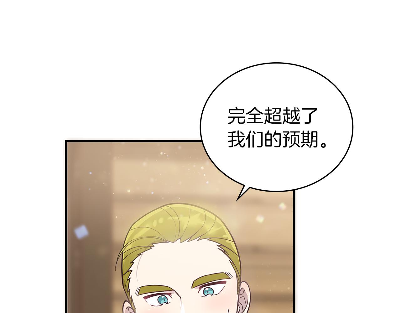 第40话 战争？(1/4)-第40话