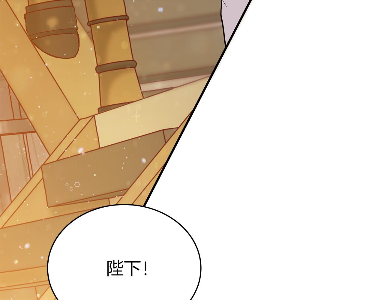 第40话 战争？(1/4)-第40话